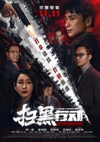 广东事业